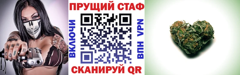 Названия наркотиков Алупка АМФЕТАМИН  Галлюциногенные грибы  Каннабис  Героин  Меф  APVP 