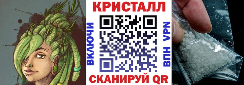 Амфетамин Розовый Алупка