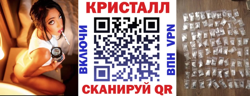 АМФ VHQ  даркнет сайт  Алупка 