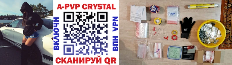 МЕГА как войти Алупка А ПВП Crystall