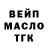 Дистиллят ТГК концентрат Beku Ceku
