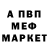 Экстази 99% misha 'fec