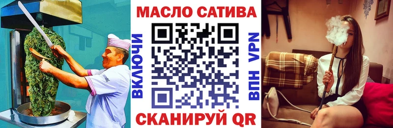 Печенье с ТГК марихуана  Алупка 