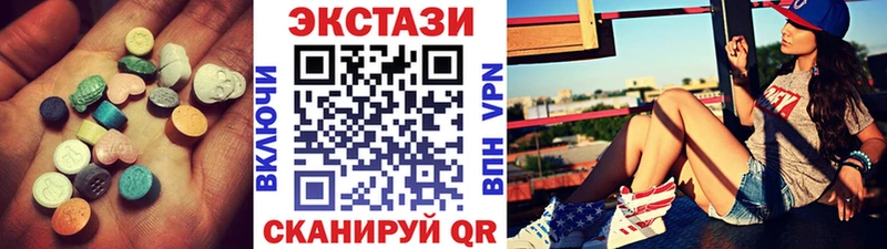 Ecstasy 280мг  Алупка 