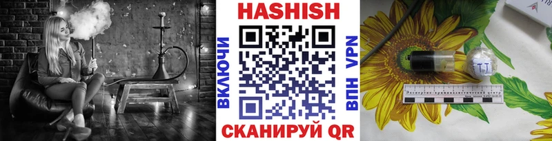 ГАШИШ хэш  закладки  Алупка 