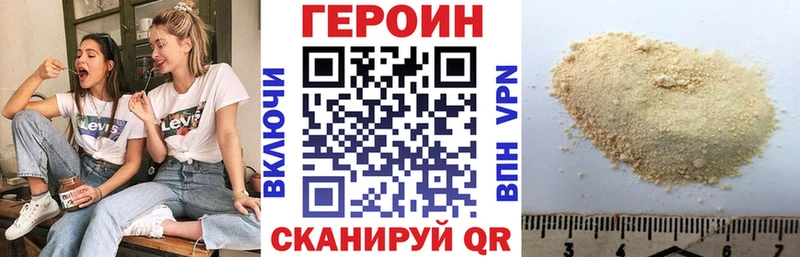 цены   Алупка  ГЕРОИН хмурый 