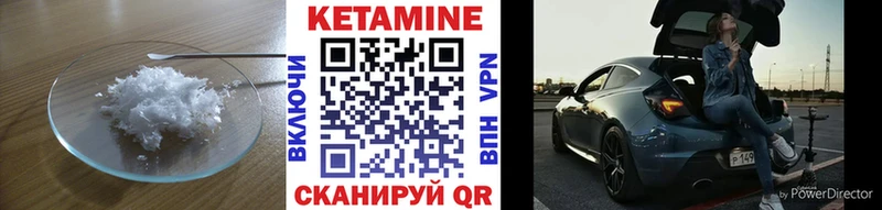 КЕТАМИН ketamine где купить наркоту omg ССЫЛКА Алупка