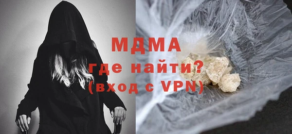 MDMA Premium VHQ Алзамай
