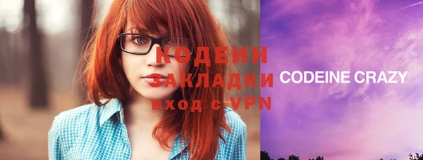 альфа пвп VHQ Нязепетровск