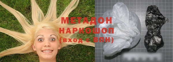 MDMA Premium VHQ Алзамай