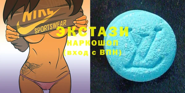 MDMA Premium VHQ Алзамай