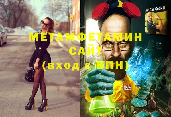 MDMA Premium VHQ Алзамай