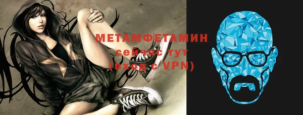MDMA Premium VHQ Алзамай