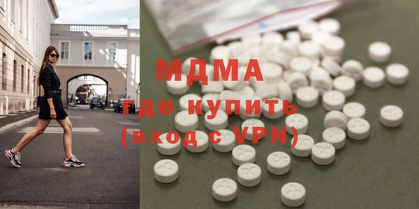 бутик Нягань