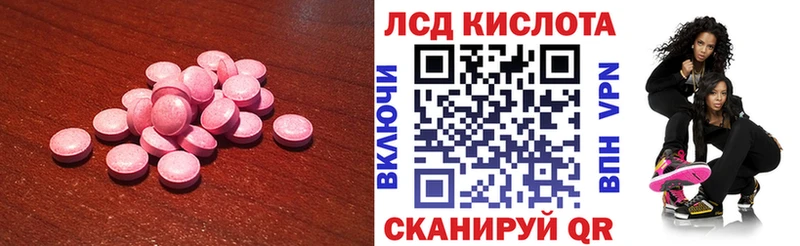 сколько стоит  Алупка  LSD-25 экстази кислота 