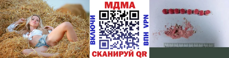 блэк спрут зеркало  Алупка  МДМА кристаллы 
