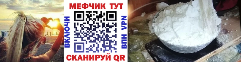 МЕФ кристаллы Алупка