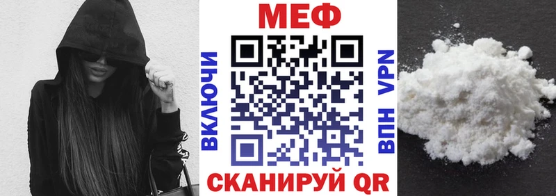 закладки Алупка МЯУ-МЯУ мяу мяу