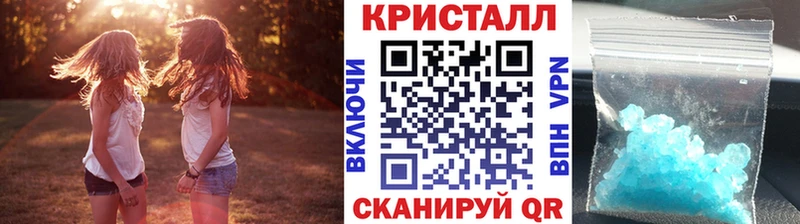 кракен как войти  Алупка  Первитин Methamphetamine 