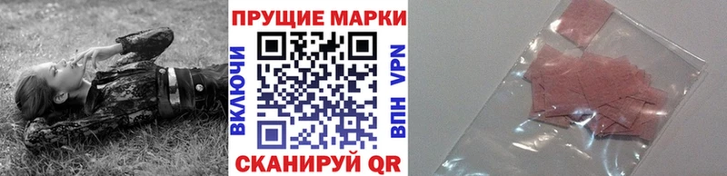Марки N-bome 1500мкг Алупка